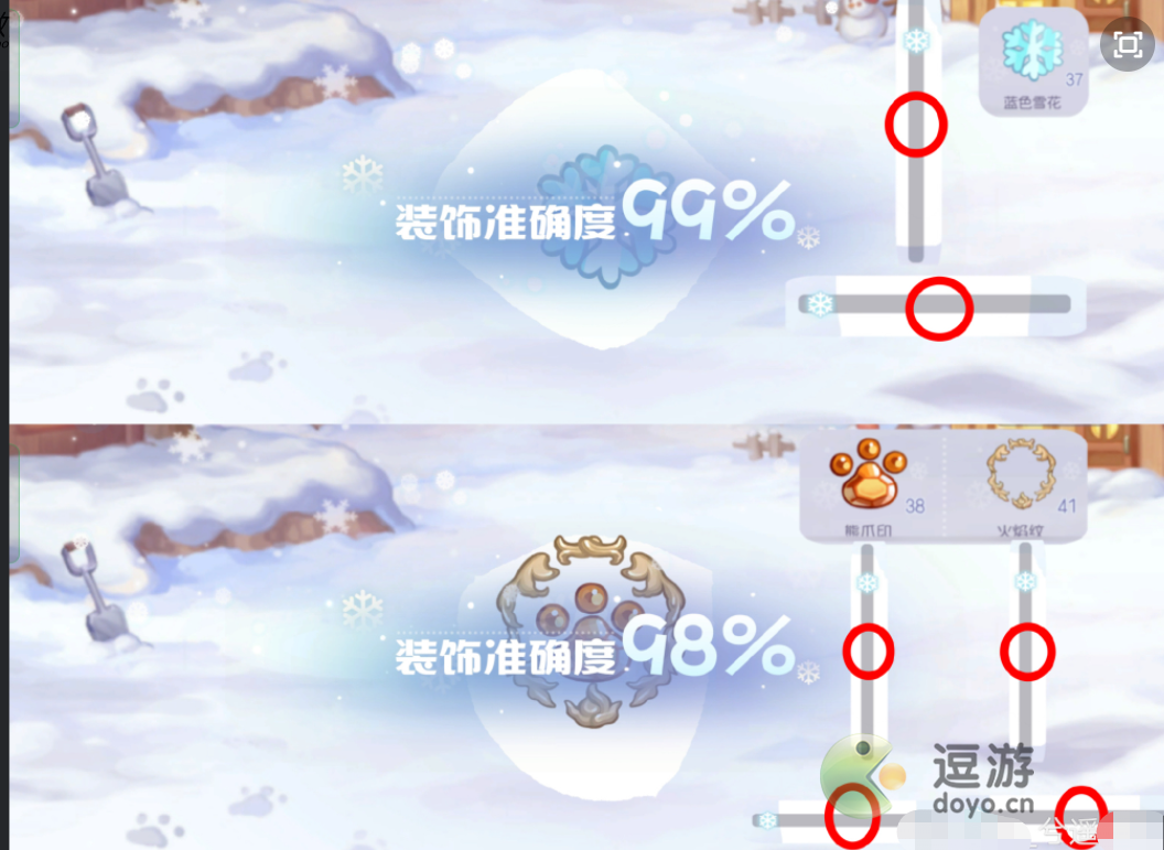 奥比岛堆雪人神秘详细攻略分享