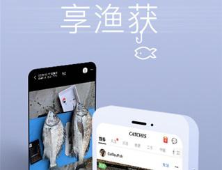 渔获app官方版