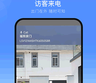 叮叮智能app最新版