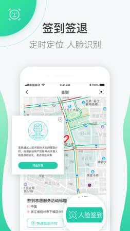 志愿汇app2022最新版