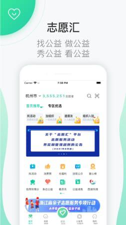志愿汇app2022最新版