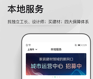 考拉小匠官网app