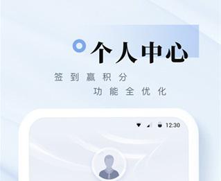 我爱崖州湾app