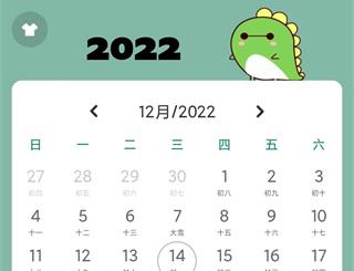 指尖宝2022最新版