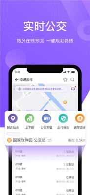 灵锡app核酸检测