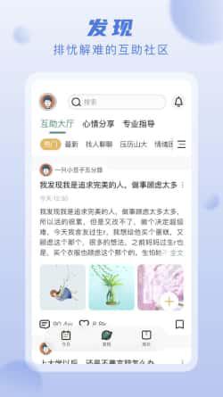 上鹿鹿手机版