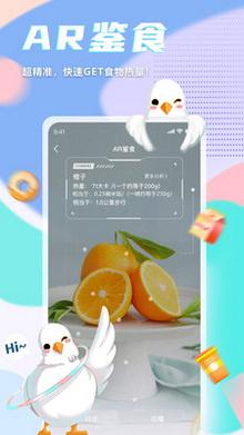 呼啦鸽app最新版