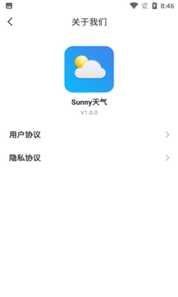 sunny天气安卓版