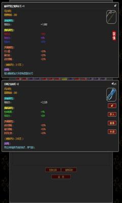 证道武破虚空正式版