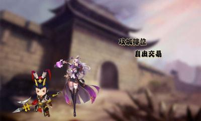 三国侠最新版