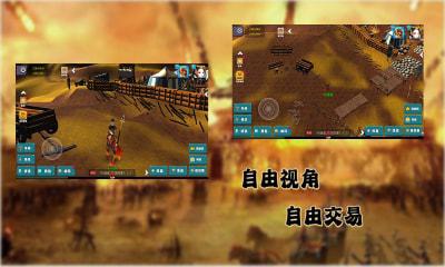 三国侠最新版