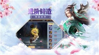 剑仙残梦最新版