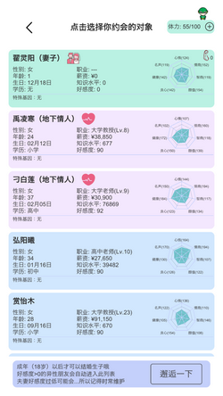 模拟人生路最新版