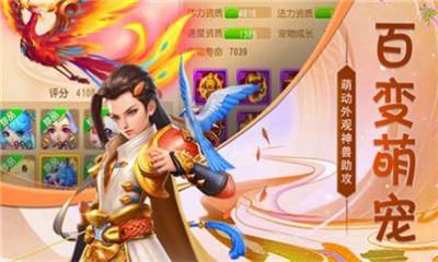 猎心师官方版