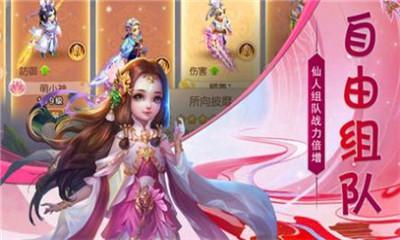 猎心师官方版