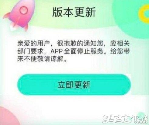 拍呱呱是什么 拍呱呱秘乐短视频介绍