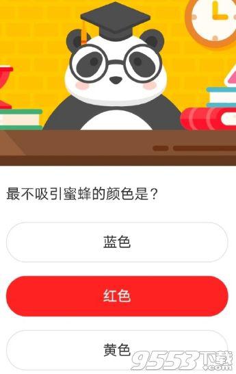 最不吸引蜜蜂的颜色是什么 森林驿站10月28日每日答案