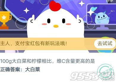 蚂蚁庄园今日答案8.27 蚂蚁庄园2020年8月27日答案汇总