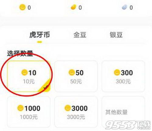 2020小鹿陪玩10币是多少钱 小鹿陪玩10币等于多少人民币