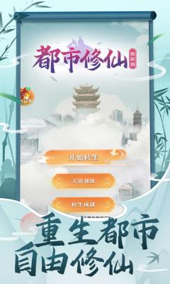 都市休闲模拟器最新版