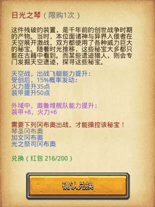 不思议迷宫2022春节冈布奥怎么获取 不思议迷宫2022春节冈布奥获取攻略