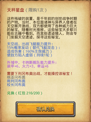 不思议迷宫2022春节冈布奥怎么获取 不思议迷宫2022春节冈布奥获取攻略