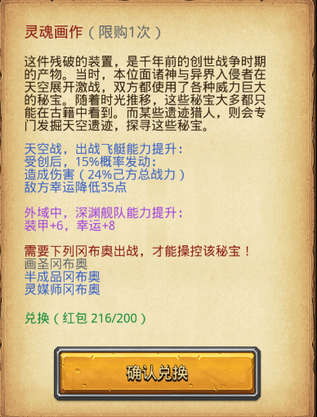 不思议迷宫2022春节冈布奥怎么获取 不思议迷宫2022春节冈布奥获取攻略