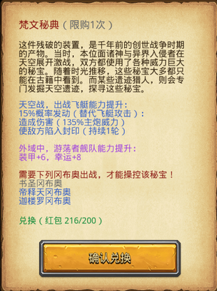 不思议迷宫2022春节冈布奥怎么获取 不思议迷宫2022春节冈布奥获取攻略