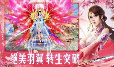 战破凌霄最新版