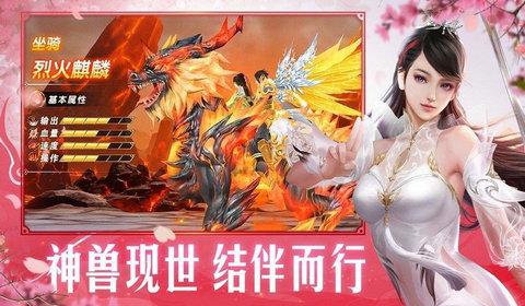 战破凌霄最新版