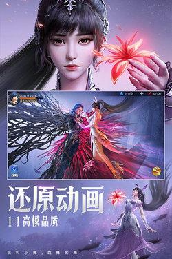 斗罗大陆魂师对决安卓版