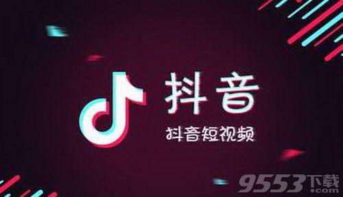 抖音2020年愿望怎么拍 抖音2020年愿望拍摄指南