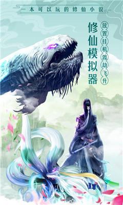 太古仙尊礼包码版