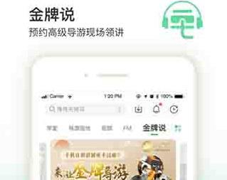 三毛游全球版app