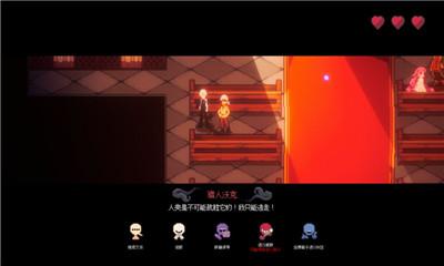 人格解体正式版