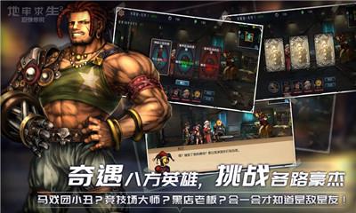 地牢求生2最新激活码版