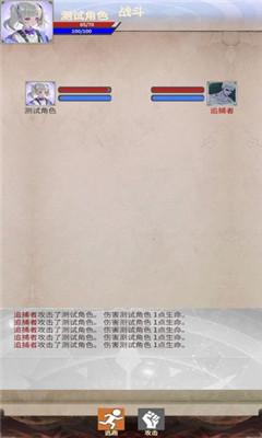 明日生机安卓版