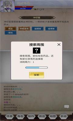 明日生机安卓版