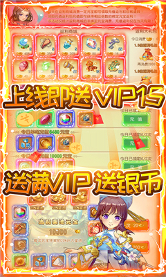 三生问道官方版