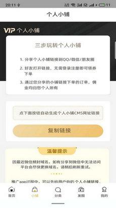 小象生活app