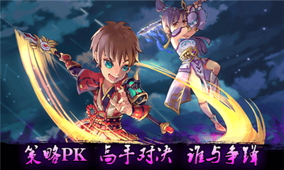 飞吧西游九游正式版