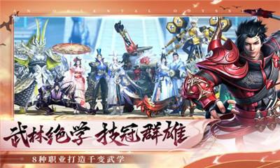 盛唐幻夜九游最新版