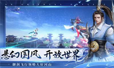 盛唐幻夜九游最新版