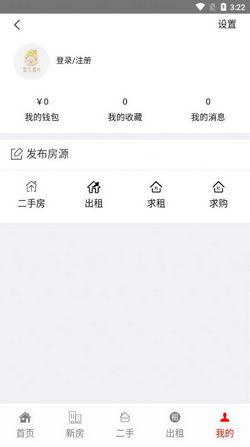 多浪美居app