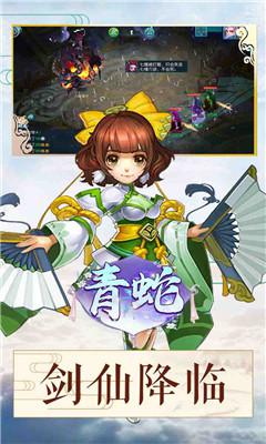 青蛇果盘最新版