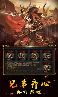 雷霆战魂果盘最新版