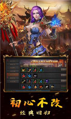 雷霆战魂游戏正式版