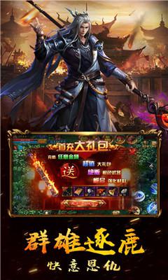 雷霆战魂游戏正式版