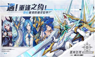 奥奇传说手机版