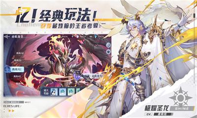 奥奇传说手机版